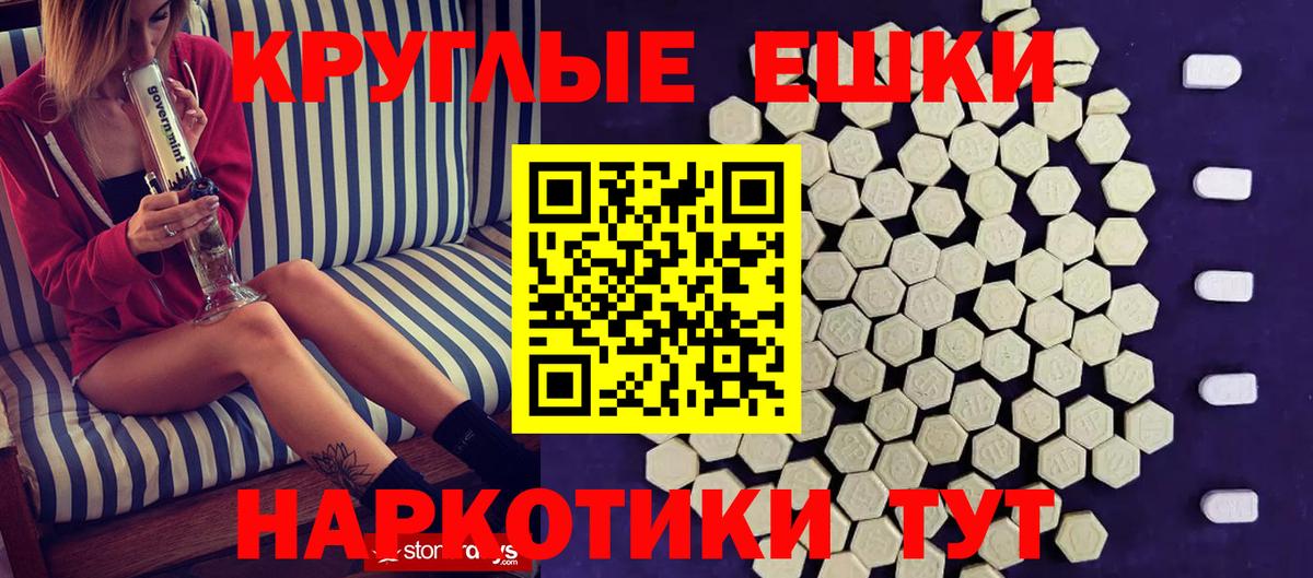 сайты даркнета клад  Вход с VPN  Ecstasy  Батайск  ЭКСТАЗИ 250 мг  MEGA сайт 