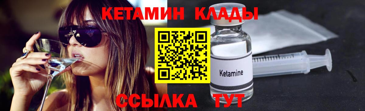  COCAIN Батайск