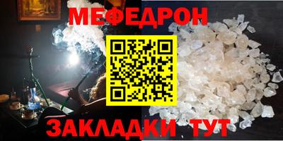 стаф Балашиха