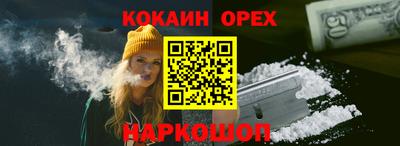 СК Балаково