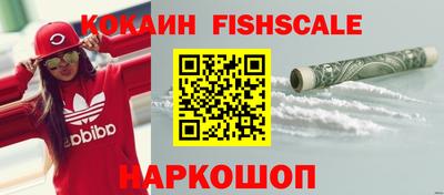стаф Балашиха