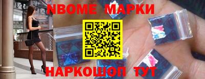 стаф Балашиха