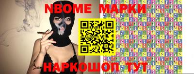 СК Балаково
