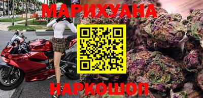 стаф Балашиха