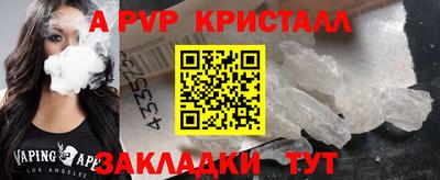 стаф Балашиха