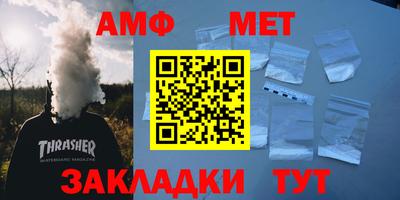 СК Балаково