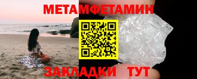 СК Балаково