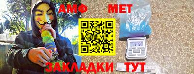 стаф Балашиха