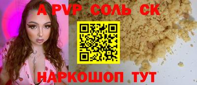 стаф Балашиха