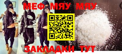 стаф Балашиха