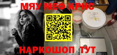 СК Балаково