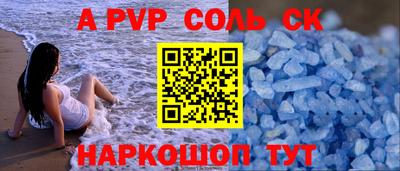 СК Балаково