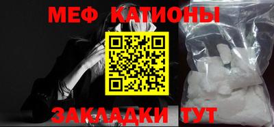 СК Балаково