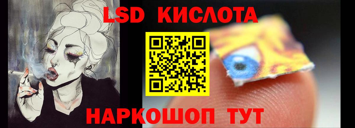 ЛСД экстази ecstasy  Вход с VPN  LSD-25 экстази ecstasy  Батайск 