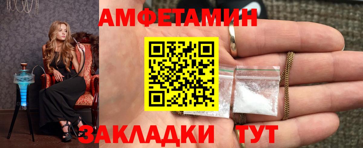 Батайск  Первитин витя  Вход с VPN  Первитин витя 