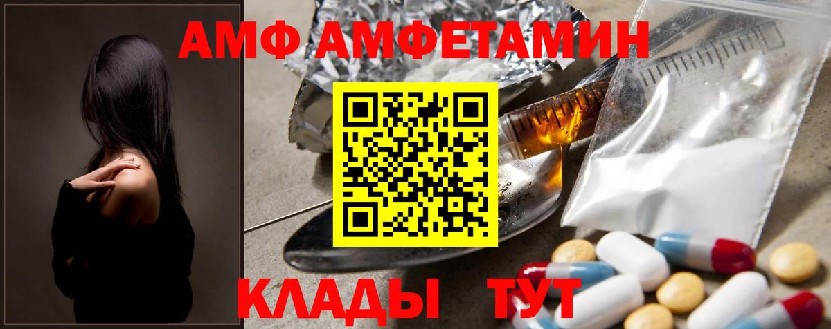 Первитин пудра Батайск