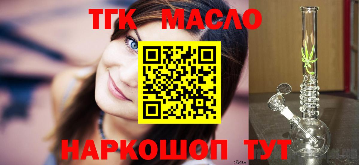 гидра сайт  Вход с VPN  Батайск  ТГК Wax 