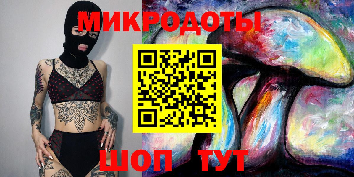 Псилоцибиновые грибы Cubensis  Вход с VPN  где продают наркотики  Батайск 