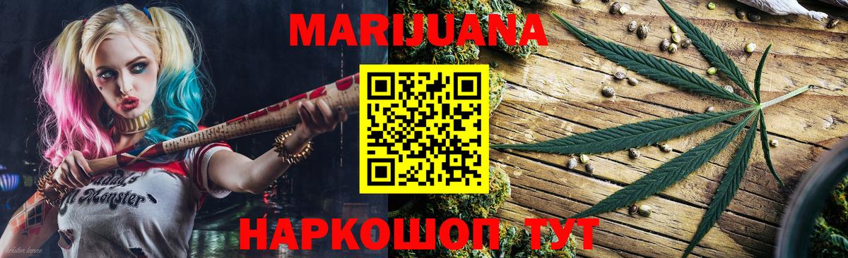 Каннабис MAZAR Батайск