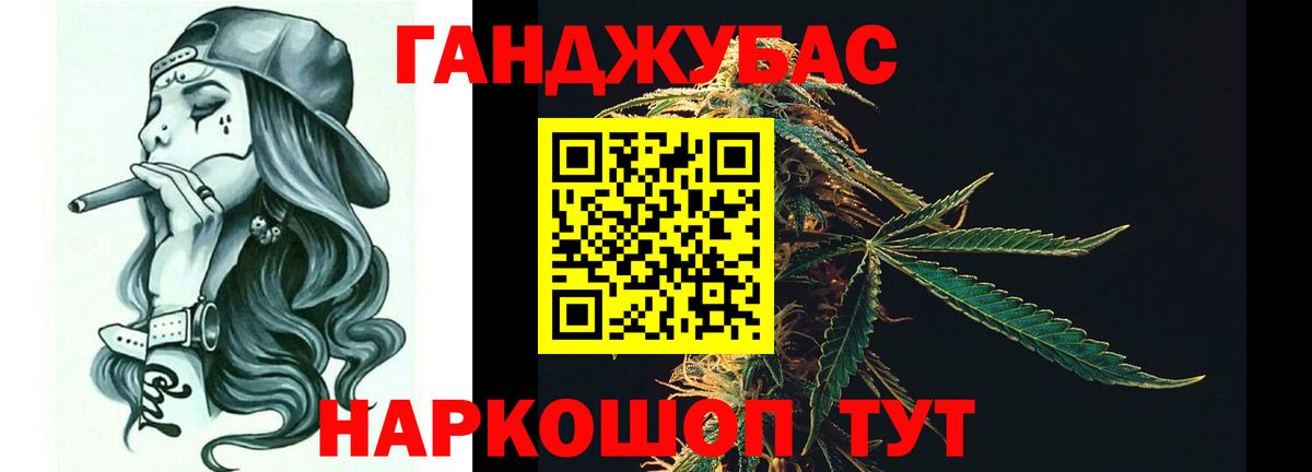Батайск  Каннабис White Widow  Вход с VPN  МАРИХУАНА индика 